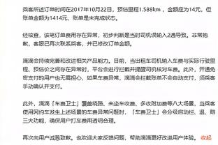 何塞卢鼓励加维：我们和你在一起，相信你会更强势归来